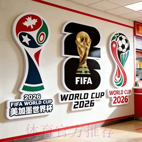 世界杯下注攻略:直播技巧全面公开 世界杯下注攻略:直播技巧全面公开
