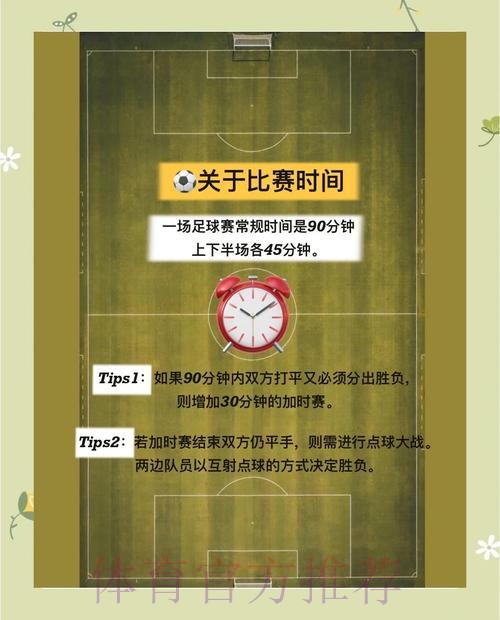 世界杯外围下注指南：如何选到最靠谱的平台