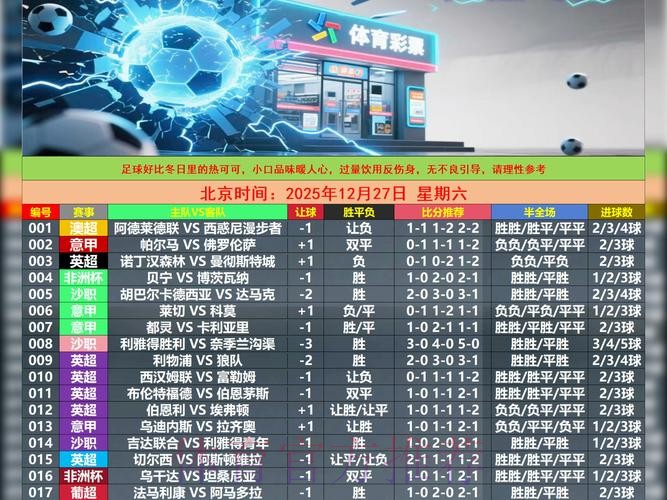 世界杯滚球在线平台推荐 世界杯滚球在线平台推荐