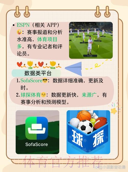 世界杯滚球在线平台推荐 世界杯滚球在线平台推荐