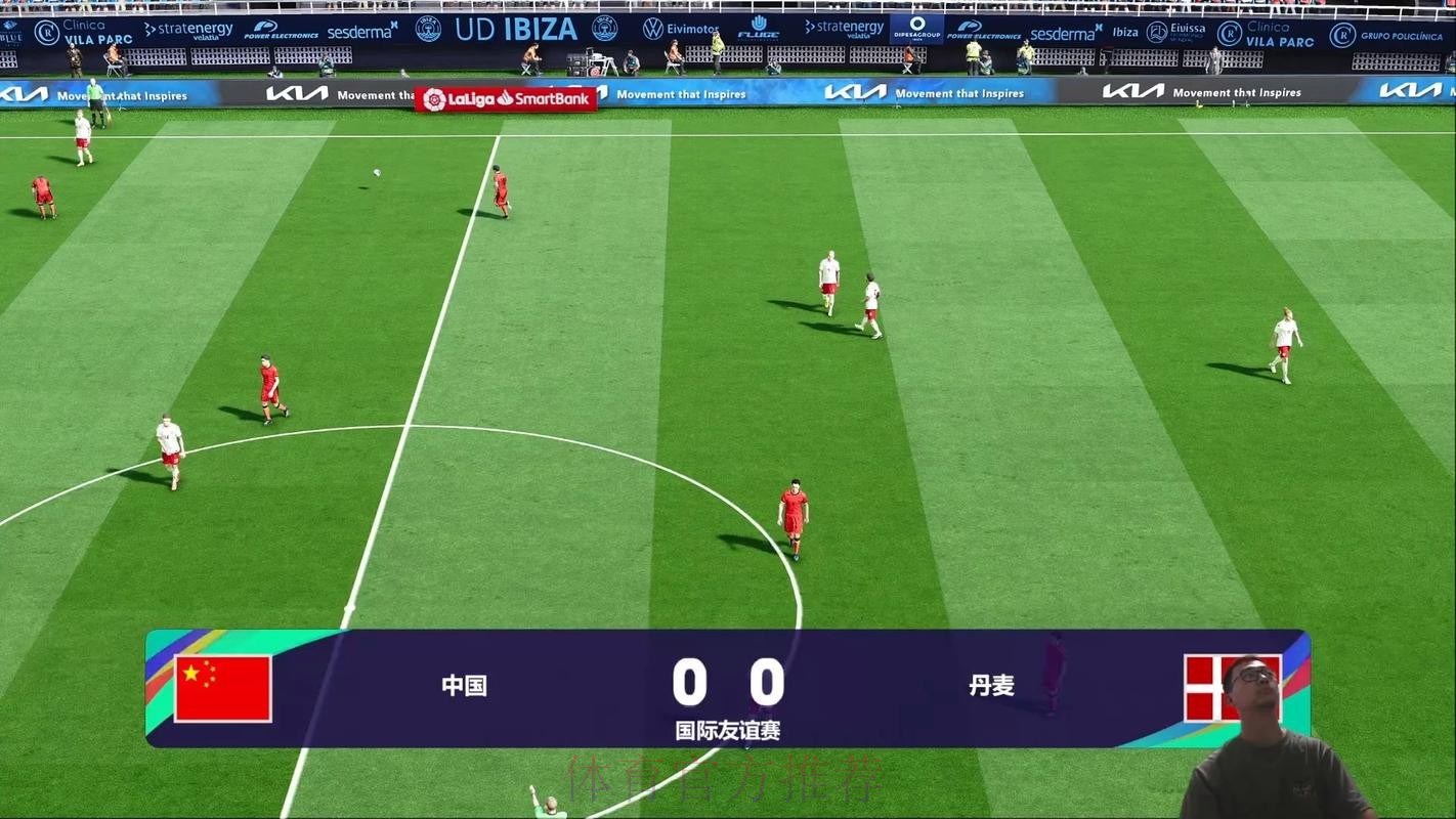 畅享高清世界杯直播精彩瞬间