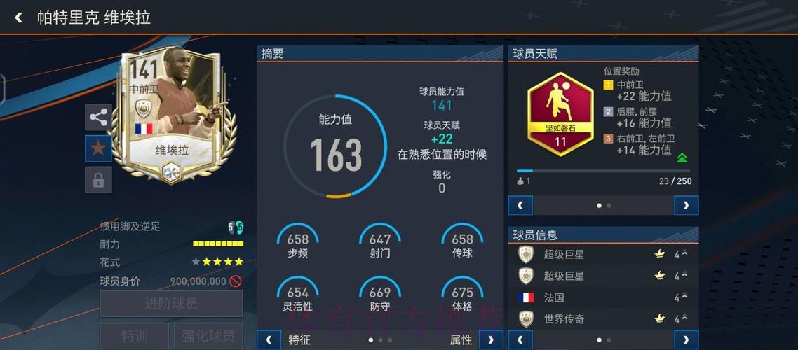 全面解析世界杯外围下载全站平台