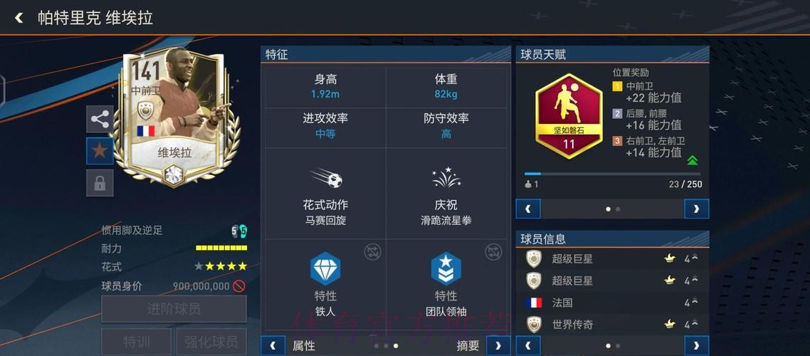全面解析世界杯外围下载全站平台